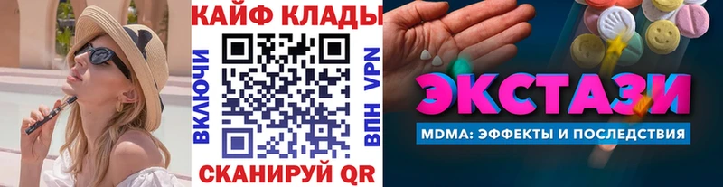 Наркошоп купить СК  Амфетамин  ГАШИШ  Метамфетамин  Кокаин  Мефедрон  Каннабис  Льгов
