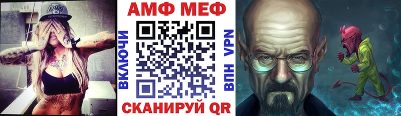 Amphetamine 97%  Купить закладки  Льгов 