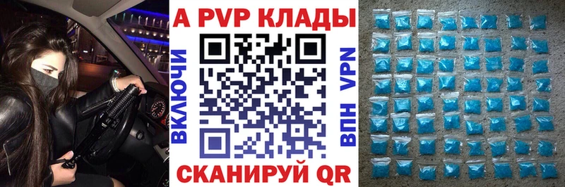 Купить закладки  Льгов  Альфа ПВП Соль 