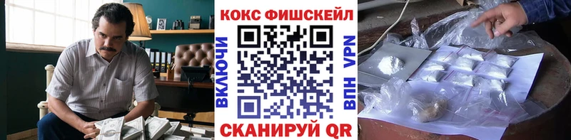 КОКАИН Боливия Купить где Льгов
