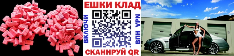Купить  Льгов  Ecstasy Cube 