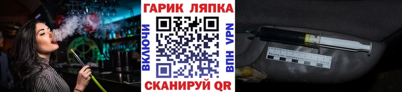 Купить закладки  Льгов  ГАШИШ гашик 