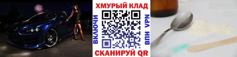 ГЕРОИН Heroin Купить закладки Льгов