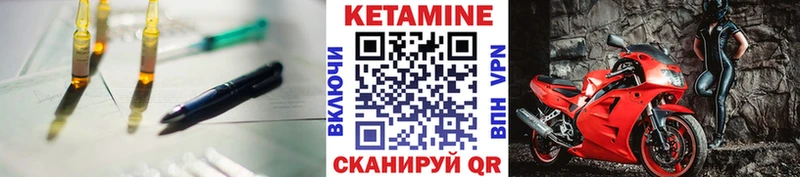 Купить закладки  Льгов  Кетамин ketamine 