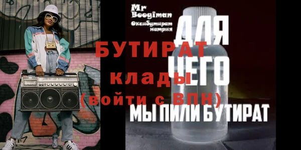 твердый Лабытнанги