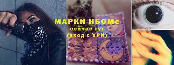 COCAINE Липки