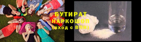 амфетамин Лихославль