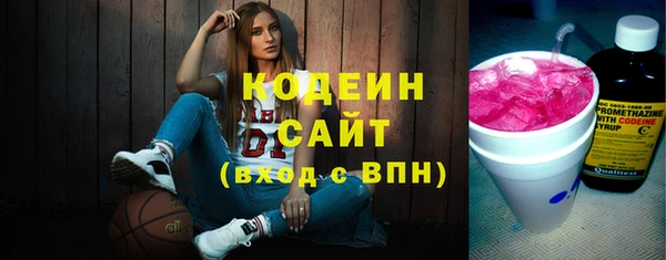 ПСИЛОЦИБИНОВЫЕ ГРИБЫ Ладушкин