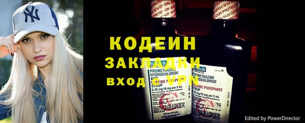 синтетический гашиш Лиски