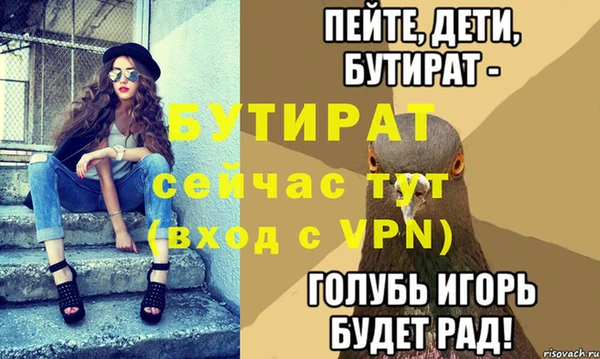 амфетамин Лихославль