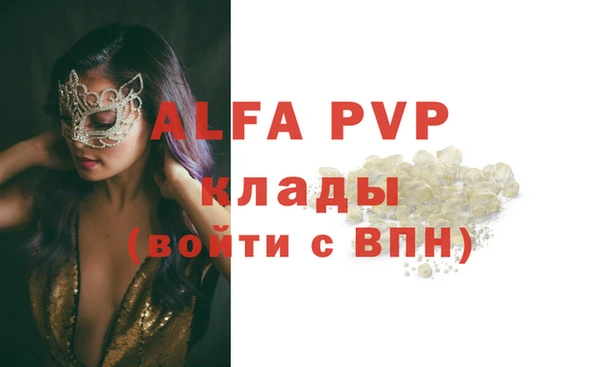 амфетамин Лихославль
