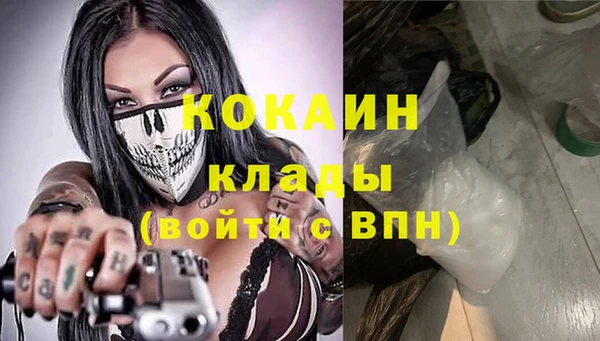 амфетамин Лихославль