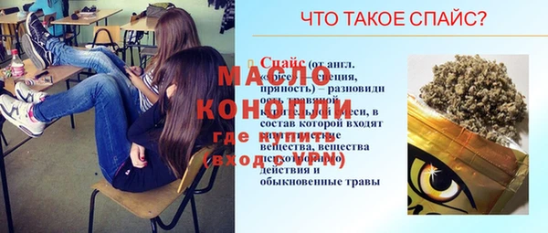 твердый Лабытнанги