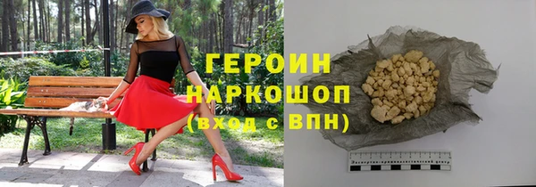 синтетический гашиш Лиски