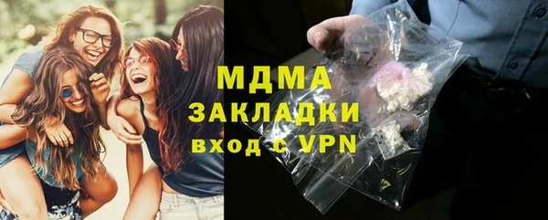 синтетический гашиш Лиски