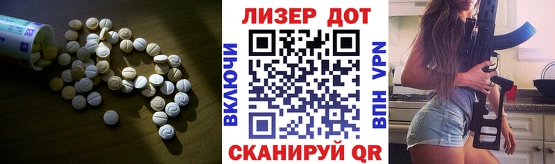 Купить  Льгов  ЛСД экстази ecstasy 