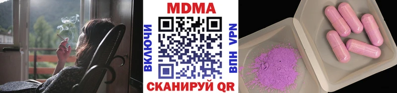 Купить  Льгов  МДМА Molly 