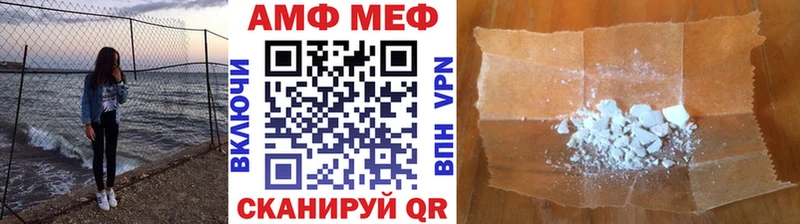 Первитин Methamphetamine  Купить  Льгов 