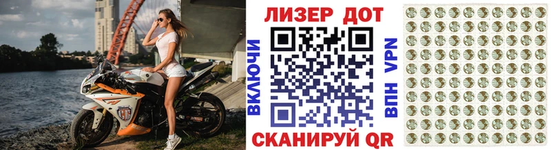 Купить закладки  Льгов  Марки N-bome 1500мкг 