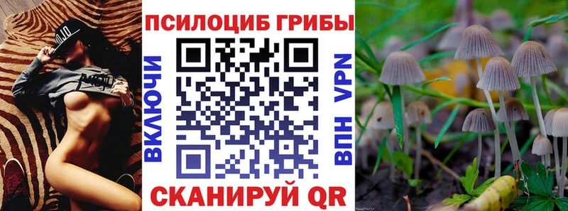 Галлюциногенные грибы ЛСД  Купить где  Льгов 